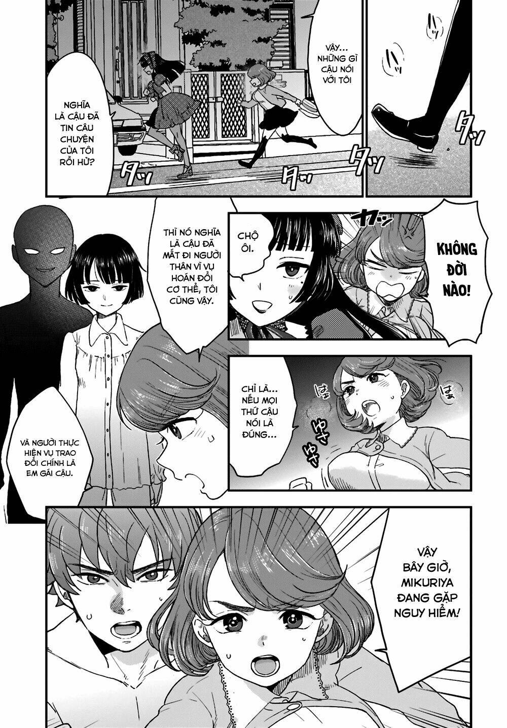 Mayonaka No X Giten: Chapter 8