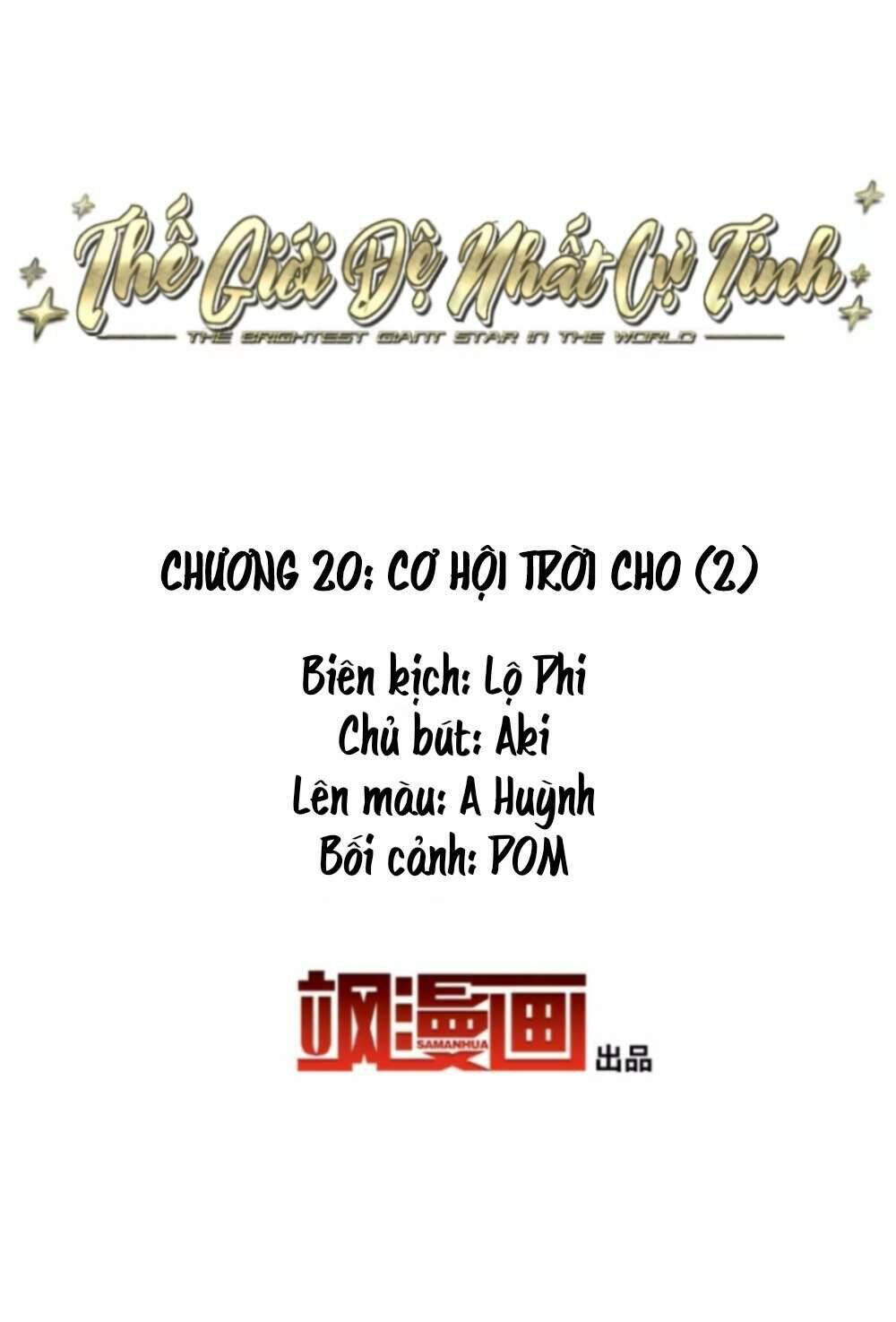 Thế Giới Đệ Nhất Cự Tinh: Chapter 20.2