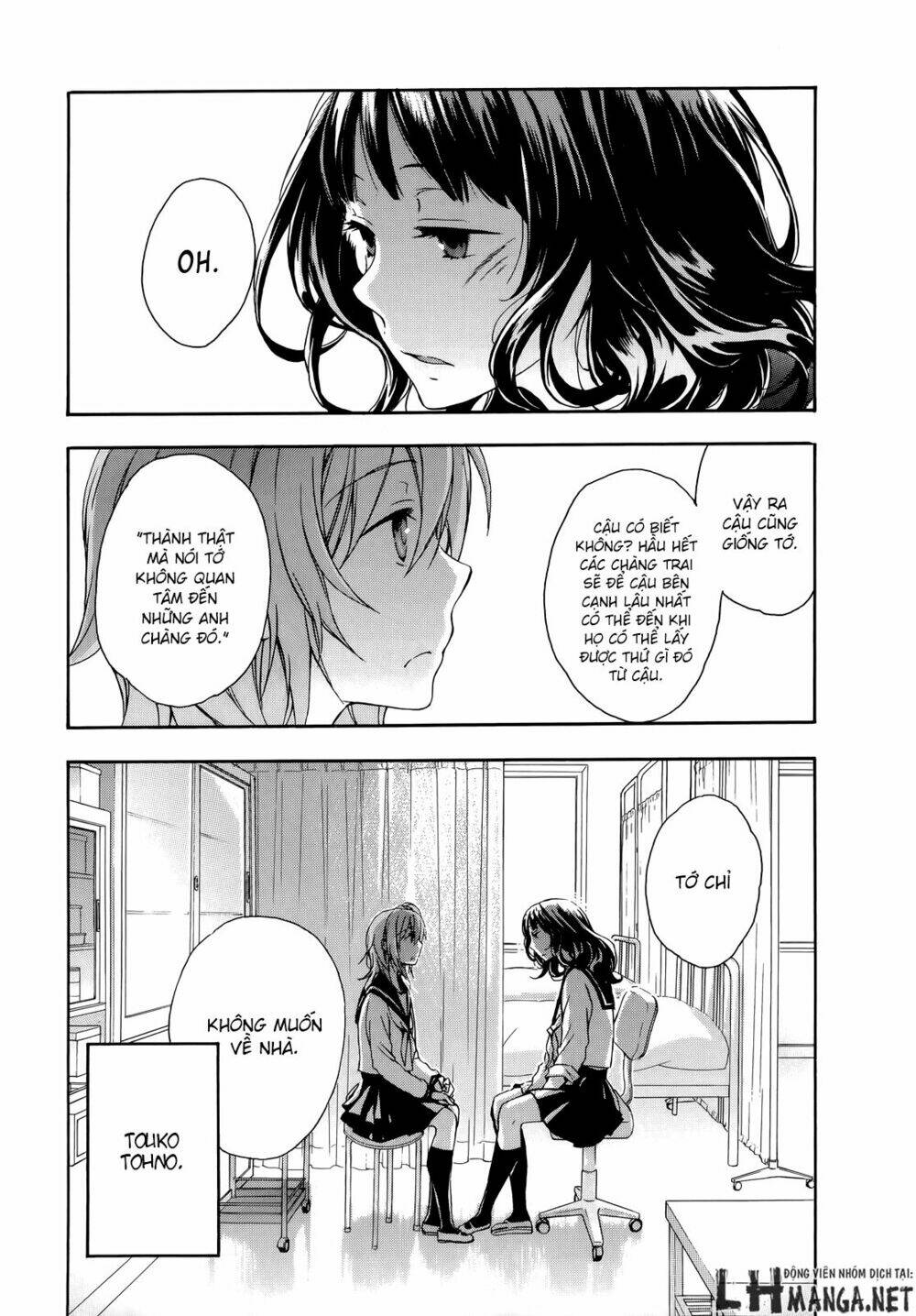 A Method To Make The Gentle World: Chapter 16