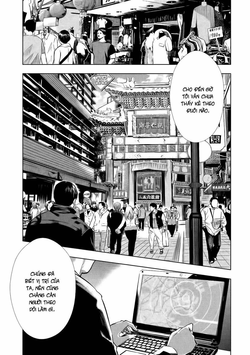 Tantei No Tantei: Chapter 6