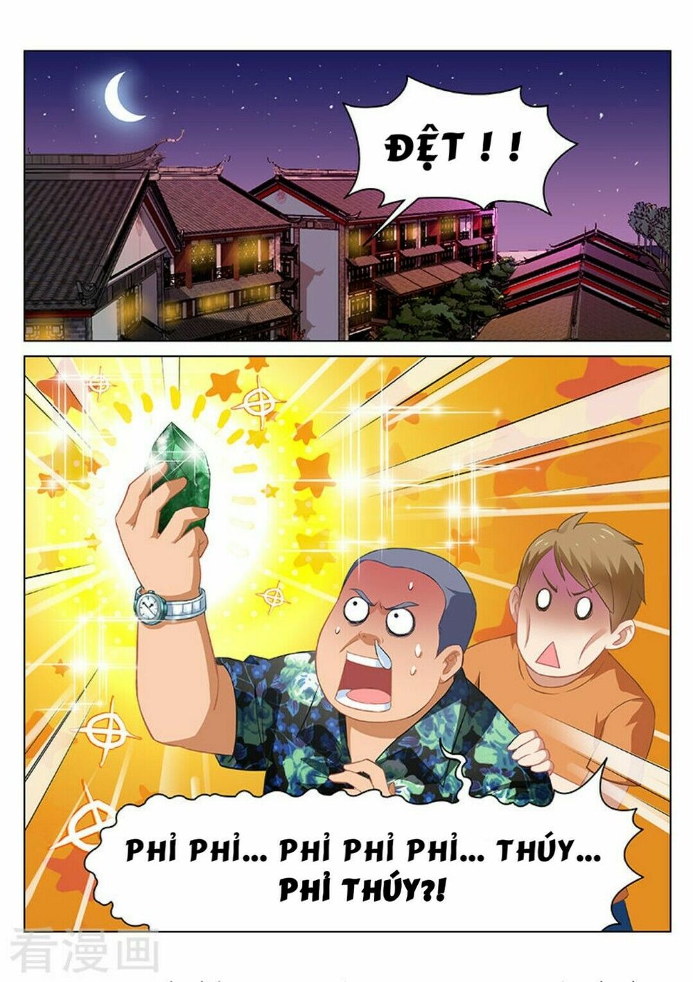 Ngận Thuần Ngận Ái Muội: Chapter 59