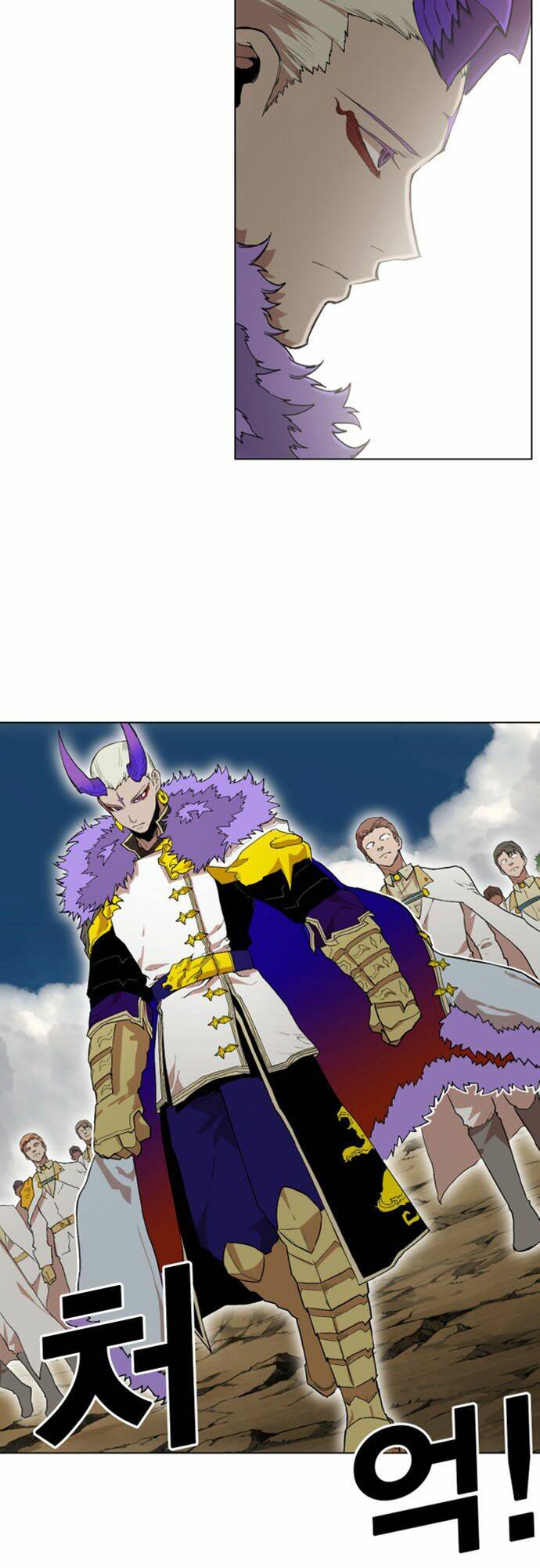 Hard Core Leveling Warrior Ss2: Chapter 32