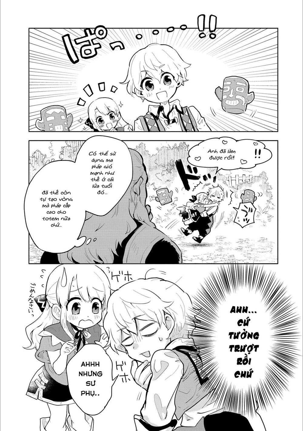 Saikyou Juzoku Tensei: Majutsu Otaku No Utopia: Chapter 1.3