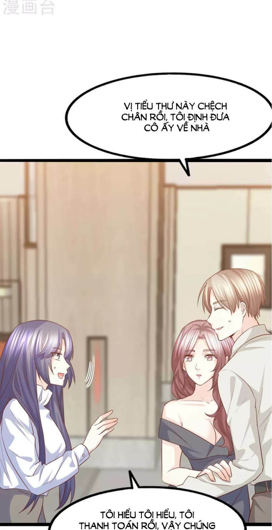 Ta Và Nam Thần Cởi Áo Ngủ Rồi: Chapter 41