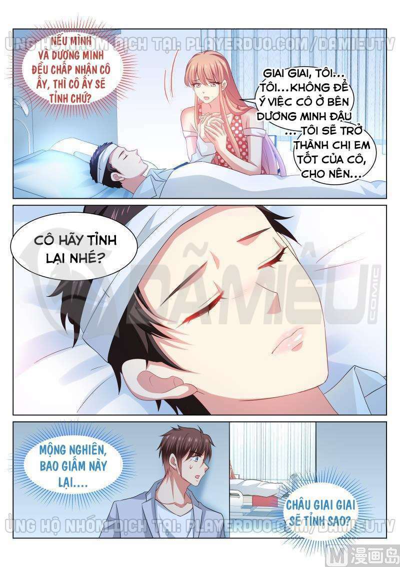 Ngận Thuần Ngận Ái Muội: Chapter 305