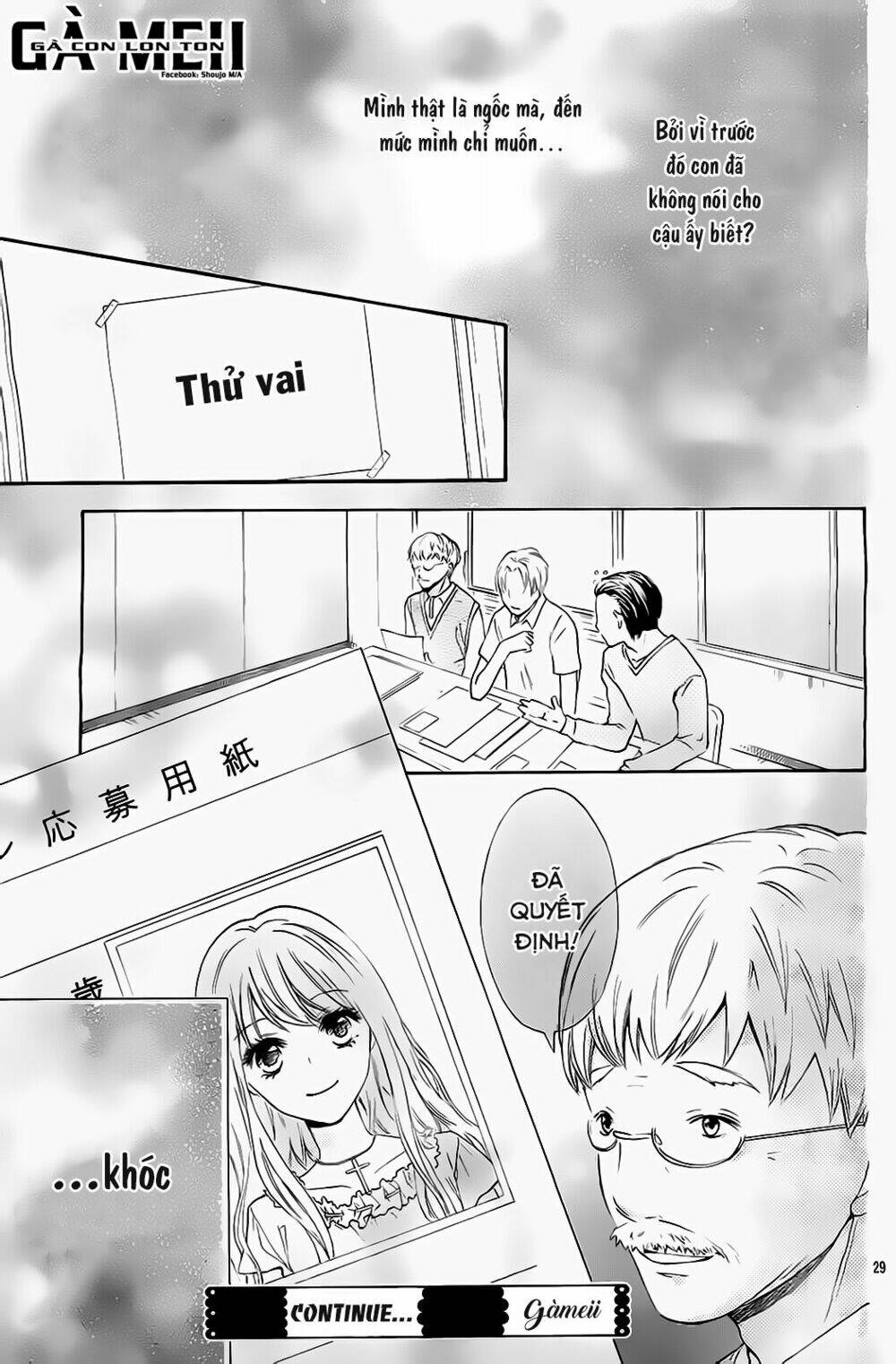 Gekijou Komoriuta: Chapter 4