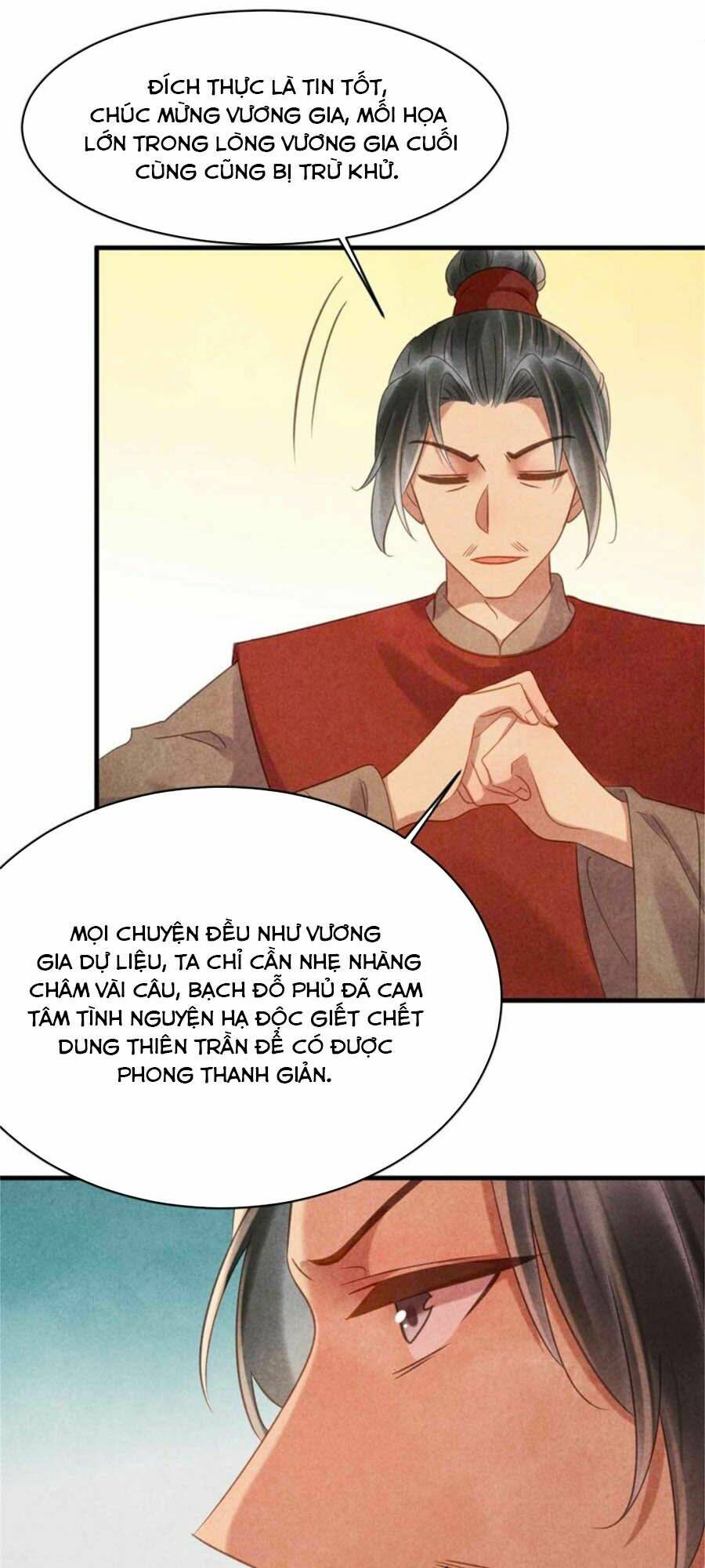 Vương Phi Muốn Trèo Tường: Chapter 71