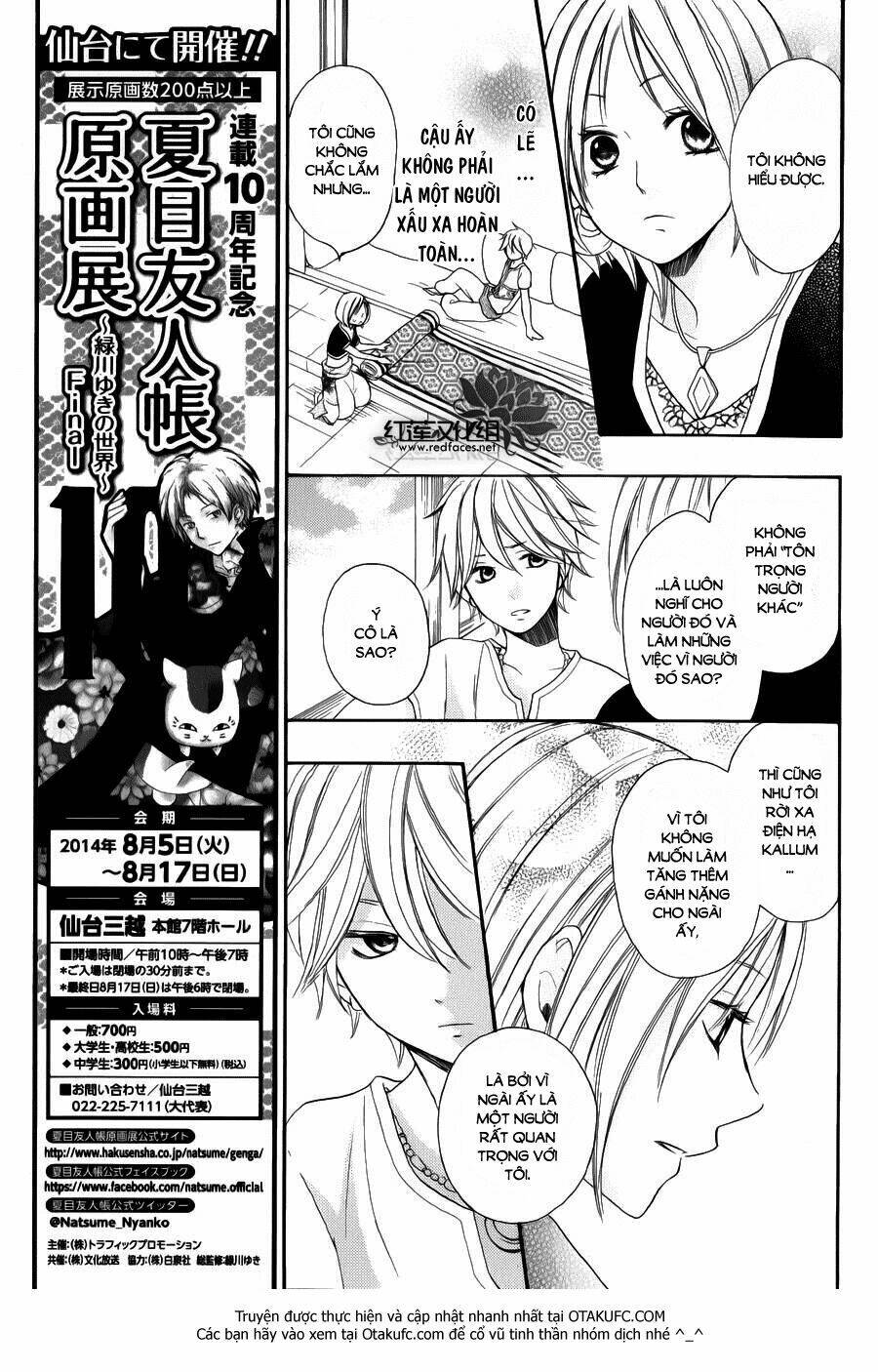 Sabaku No Harem: Chapter 4