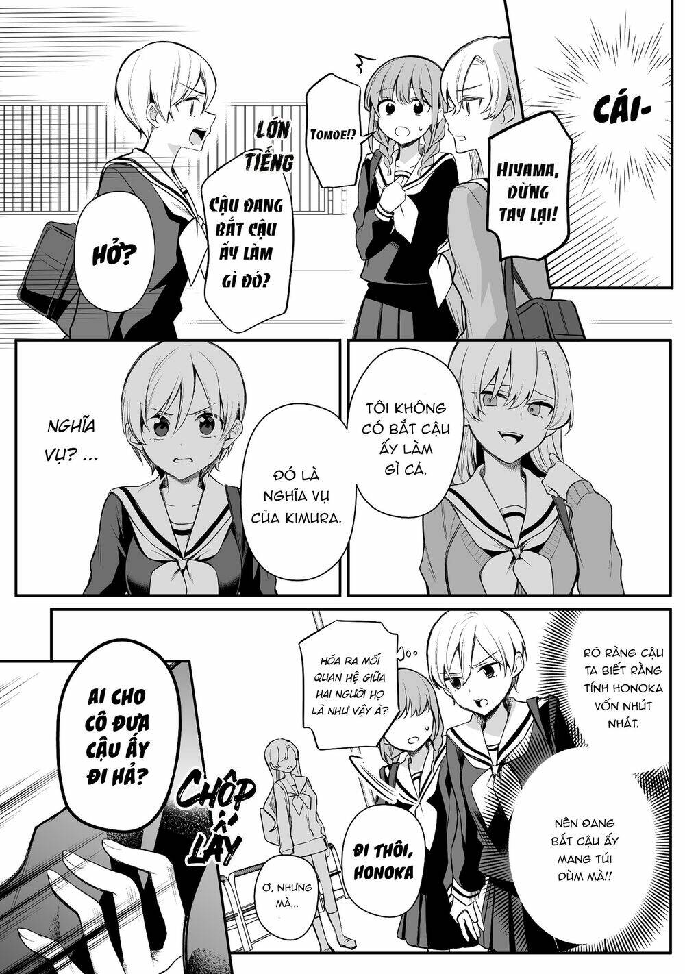 Protagonist X Rival: Chapter 20