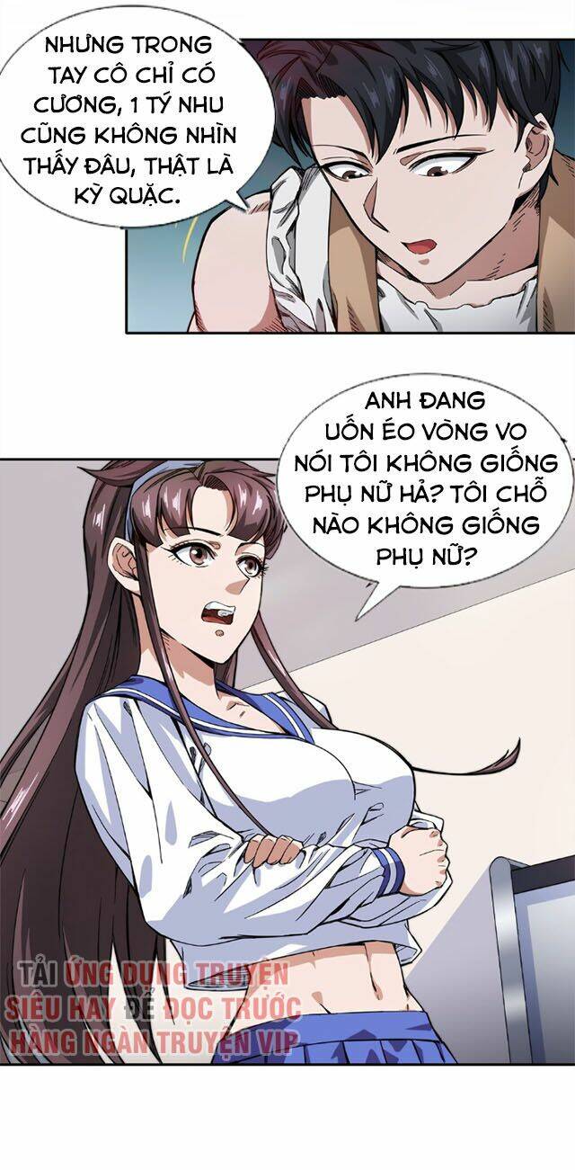 Dạ Thị Chi Vương: Chapter 16