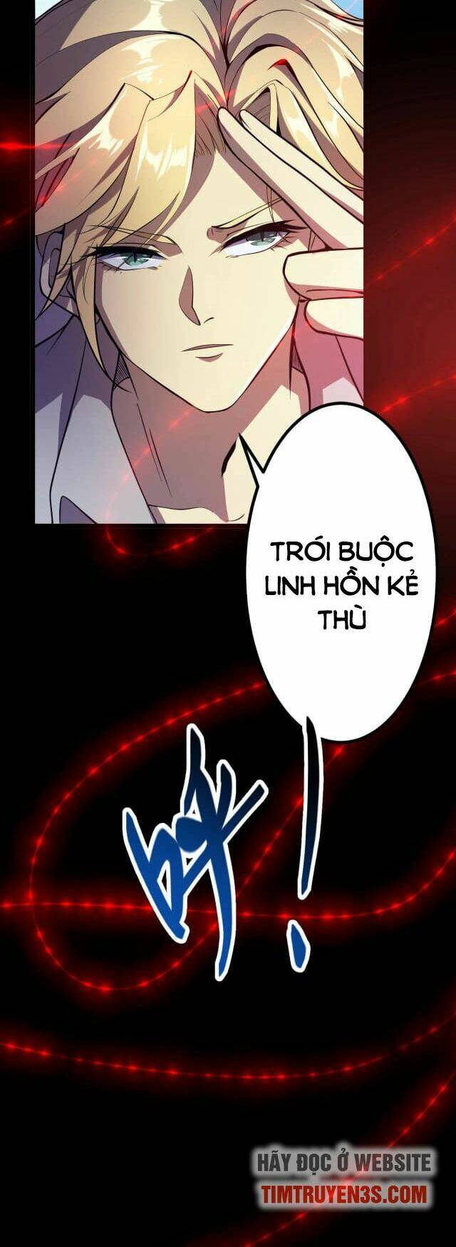 Tôi Tiến Hóa Sau Khi Ăn Thịt Quỷ Vương: Chapter 4