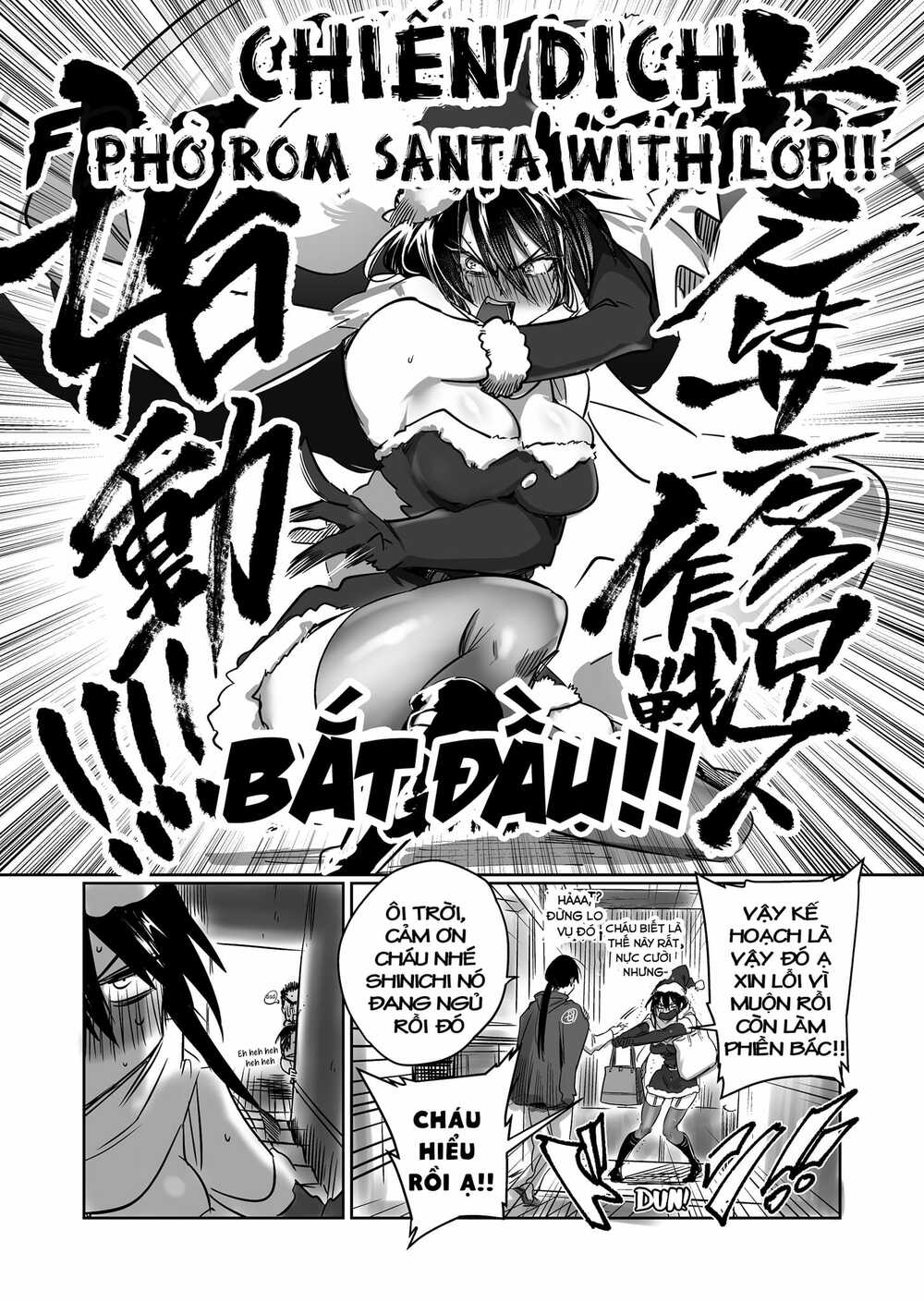 Do Chokkyuu Kareshi X Kanojo: Chapter 24.6