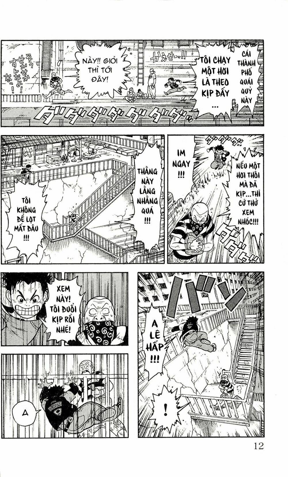 Shuujin Riku: Chapter 1