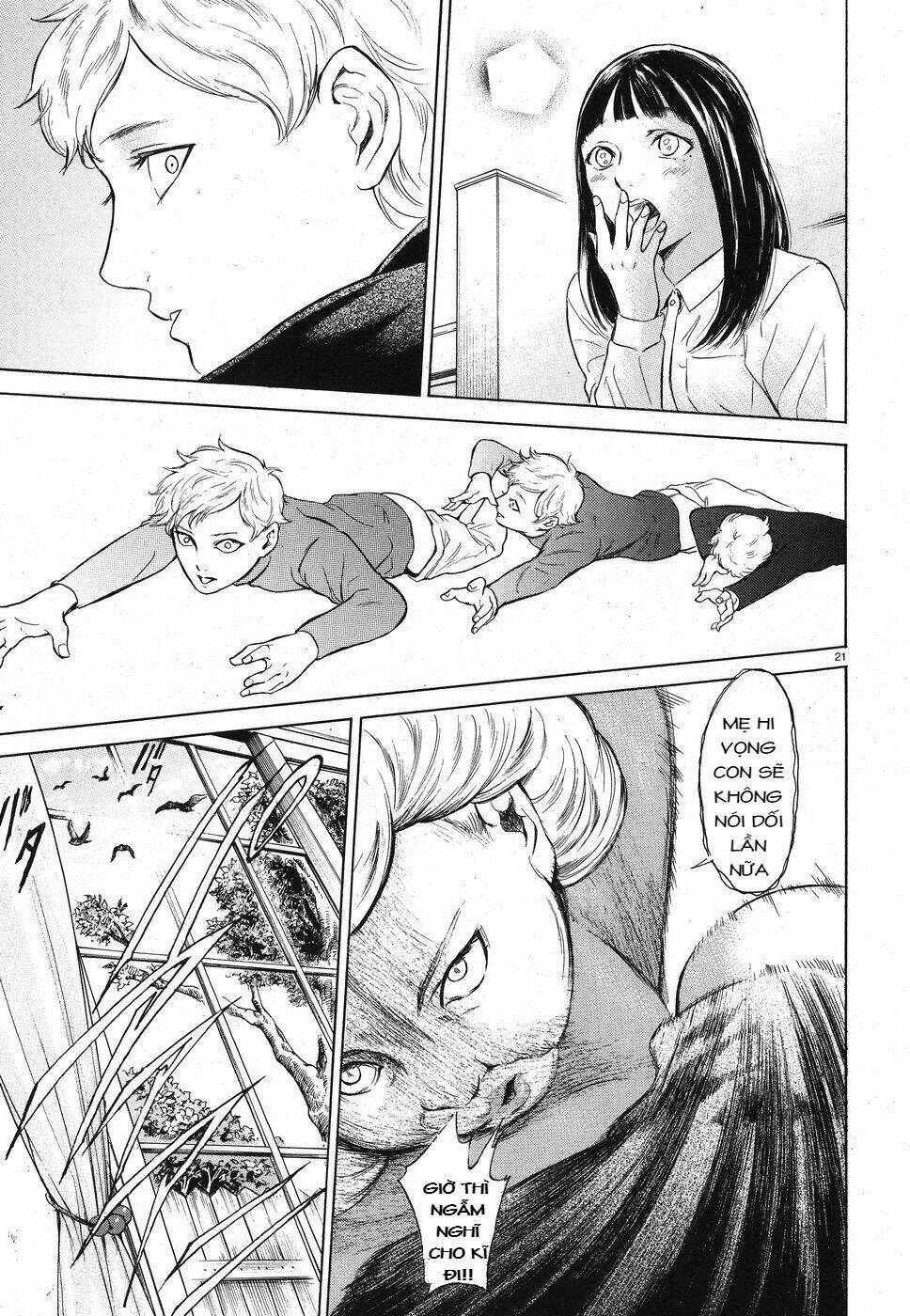 Migi To Dali: Chapter 16
