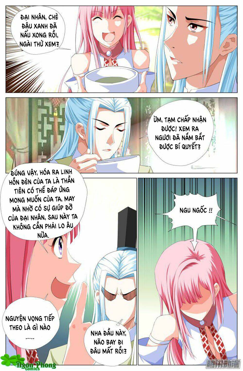 Lưu Quang Ký: Chapter 26