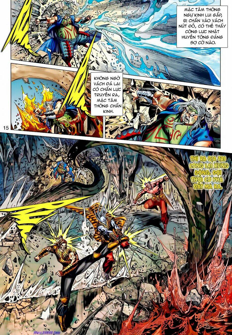 Xuân Thu Chiến Hùng: Chapter 64