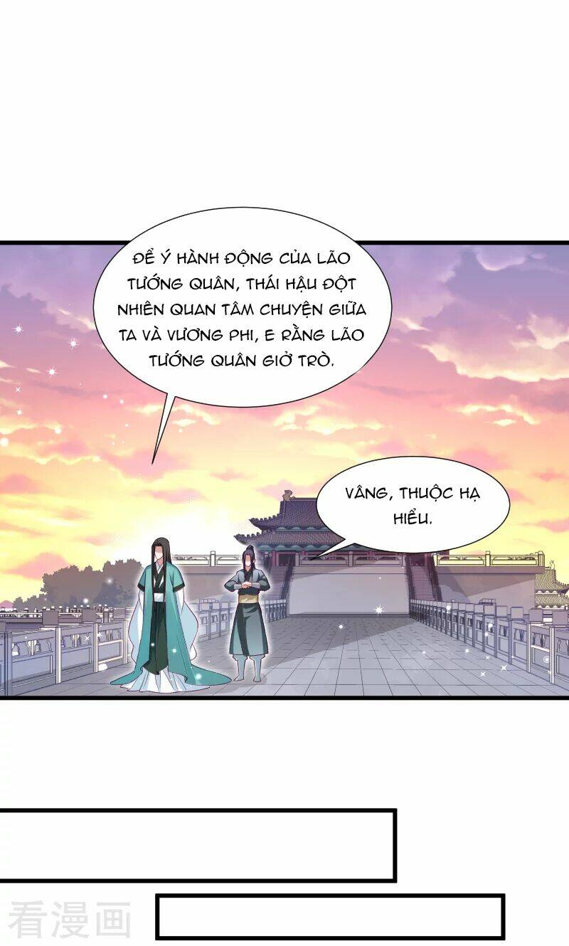 Tiểu Hoàng Thư Và Tiểu Hoàng Thúc: Chapter 37