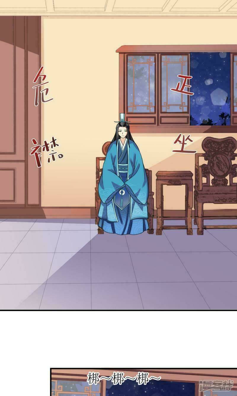 Vương Phi Ngang Ngược: Chapter 11