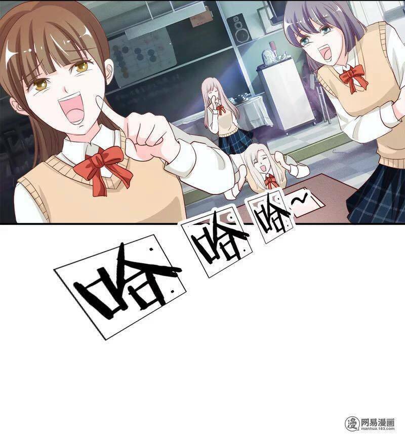 Cả Thế Giới Tớ Chỉ Yêu Cậu: Chapter 17