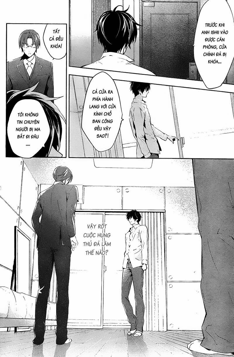 Shinrei Tantei Yakumo: Chapter 16