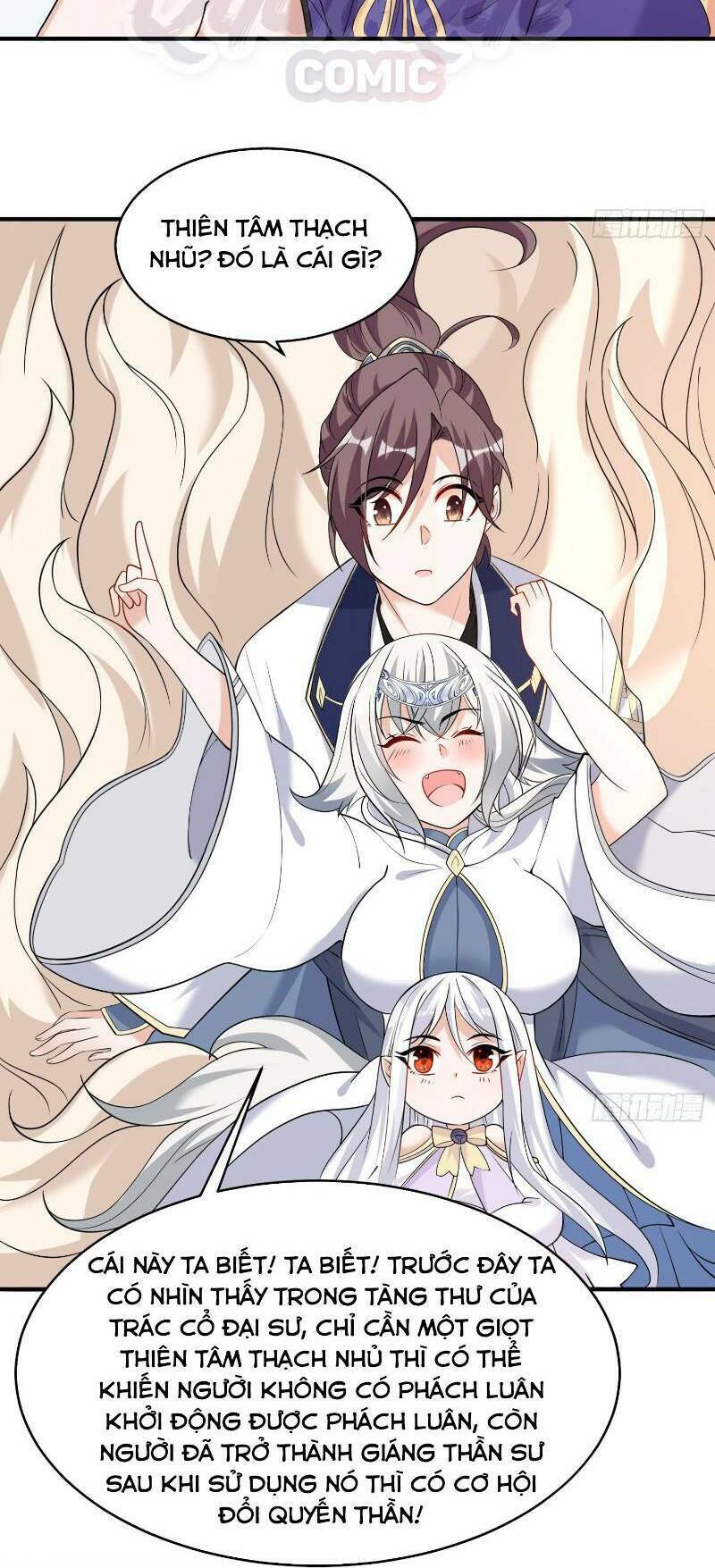 Giáng Thần Chiến Ký: Chapter 63