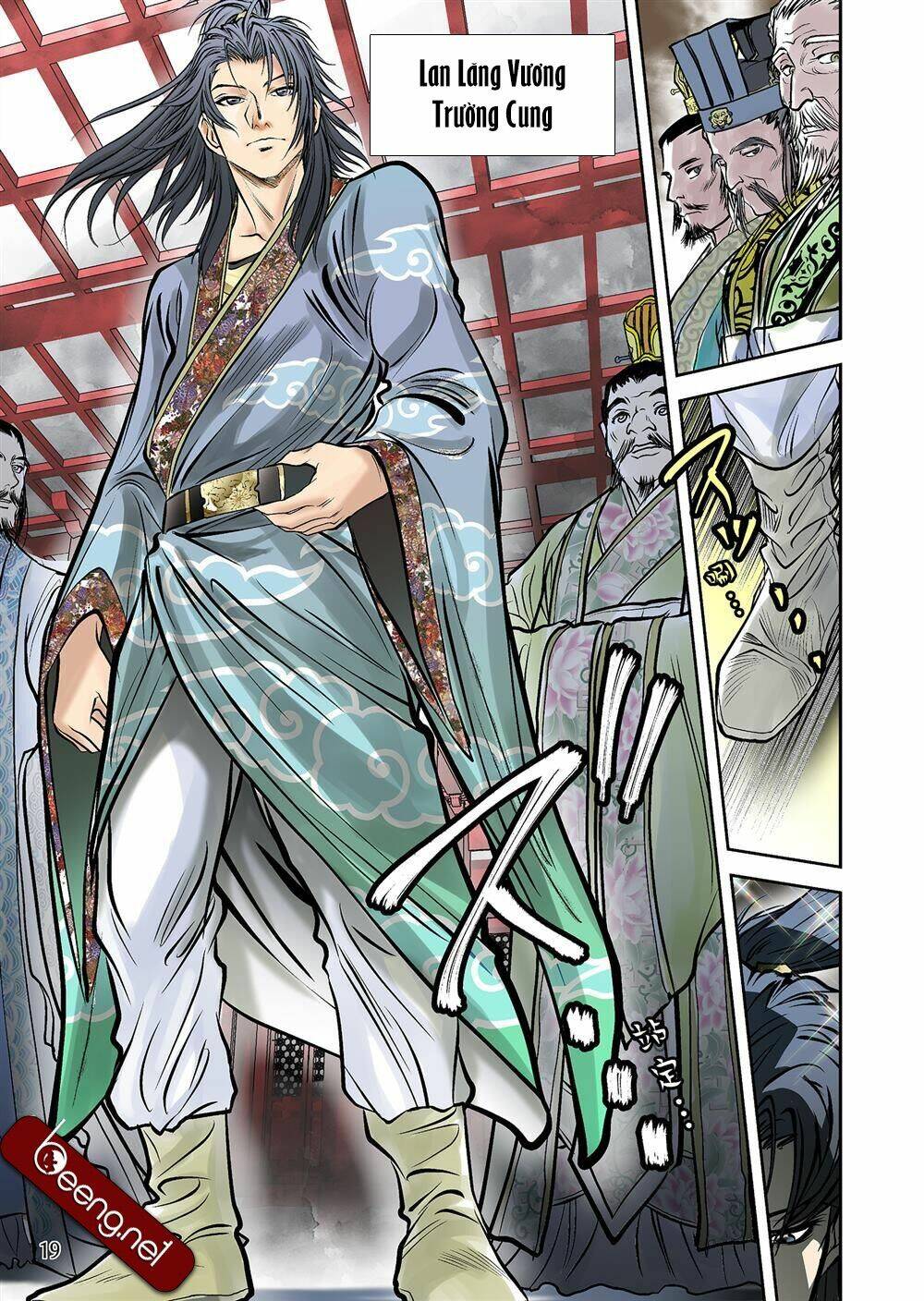 Lan Lăng Vương: Chapter 1