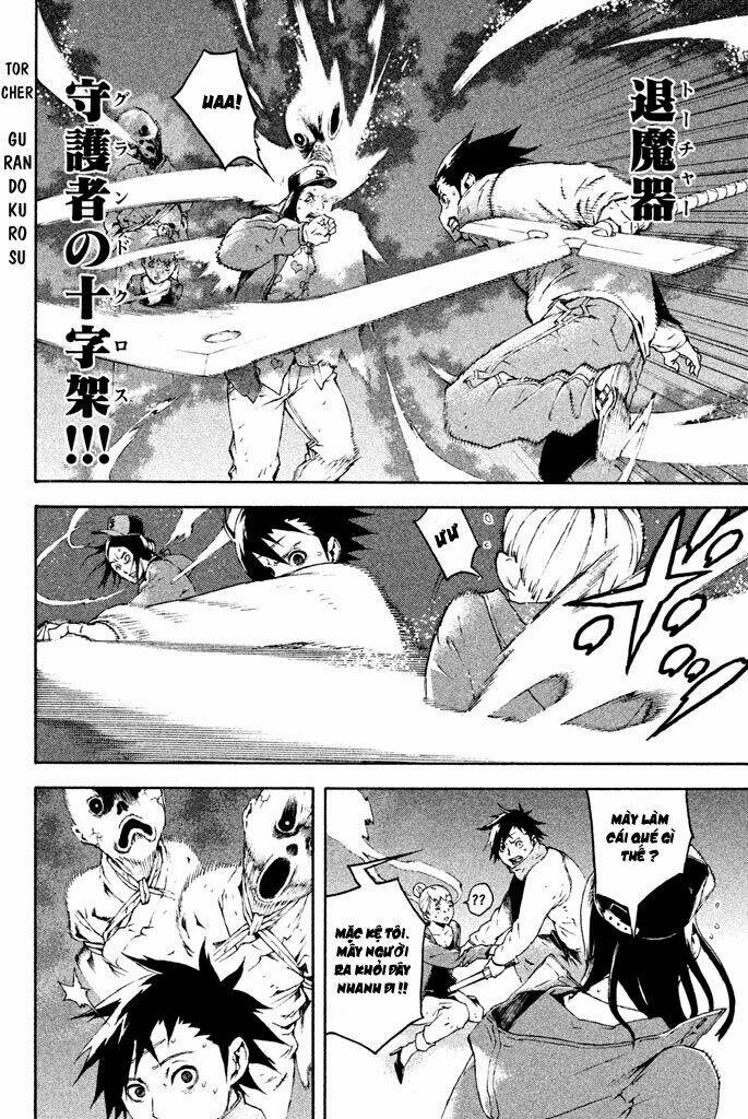 Doll's Folklore: Chapter 8