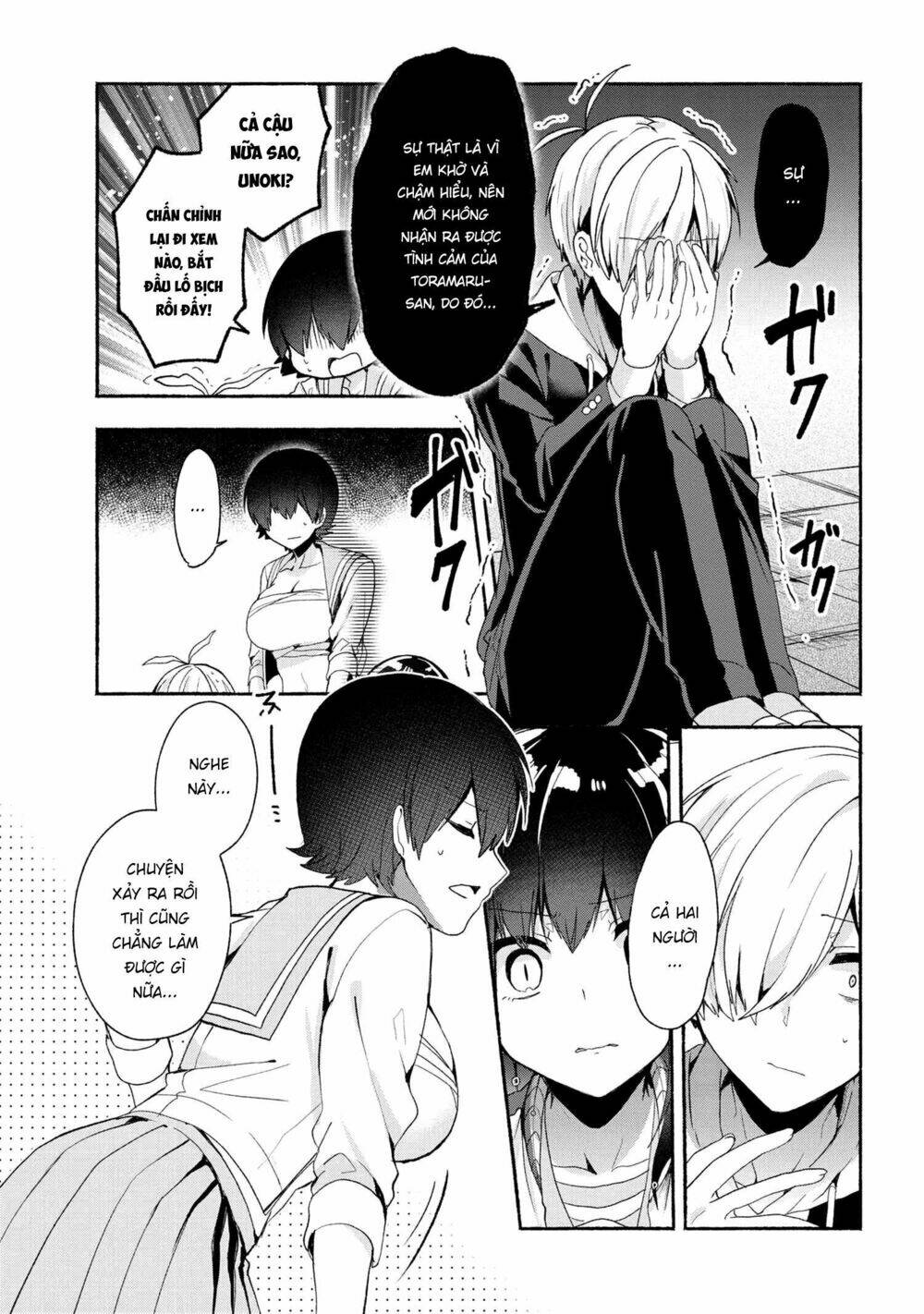 Pashiri Na Boku To Koisuru Banchou: Chapter 45