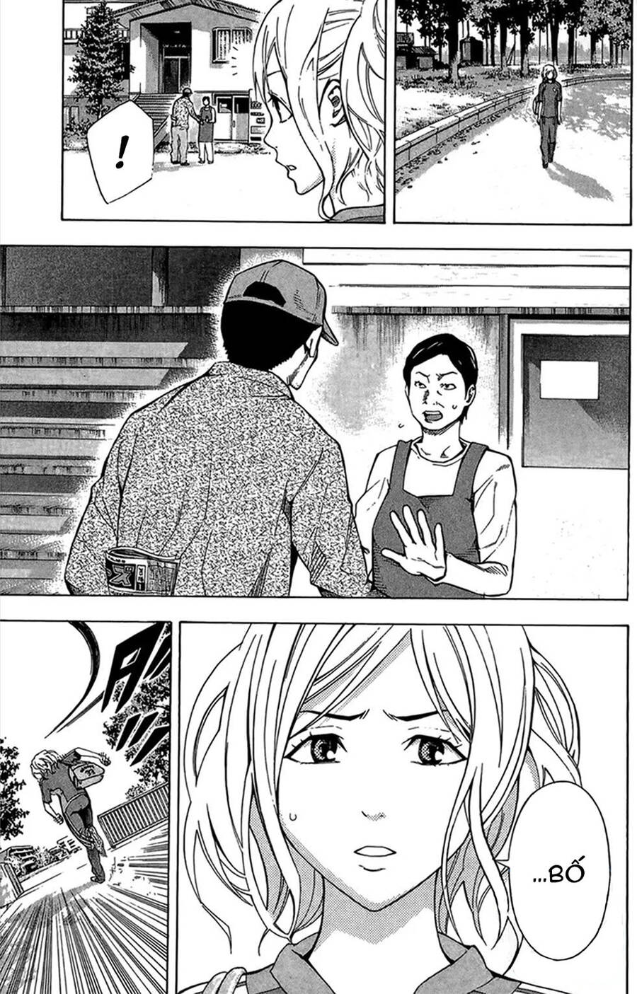 Area No Kishi: Chapter 164