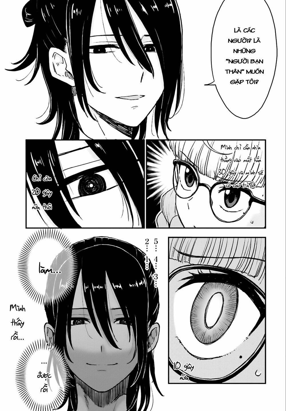 Mayonaka No X Giten: Chapter 4
