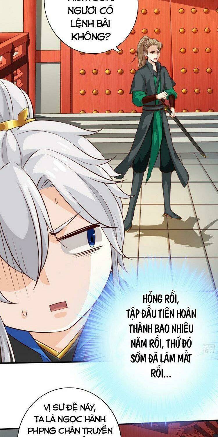 Chư Thiên Ký: Chapter 271