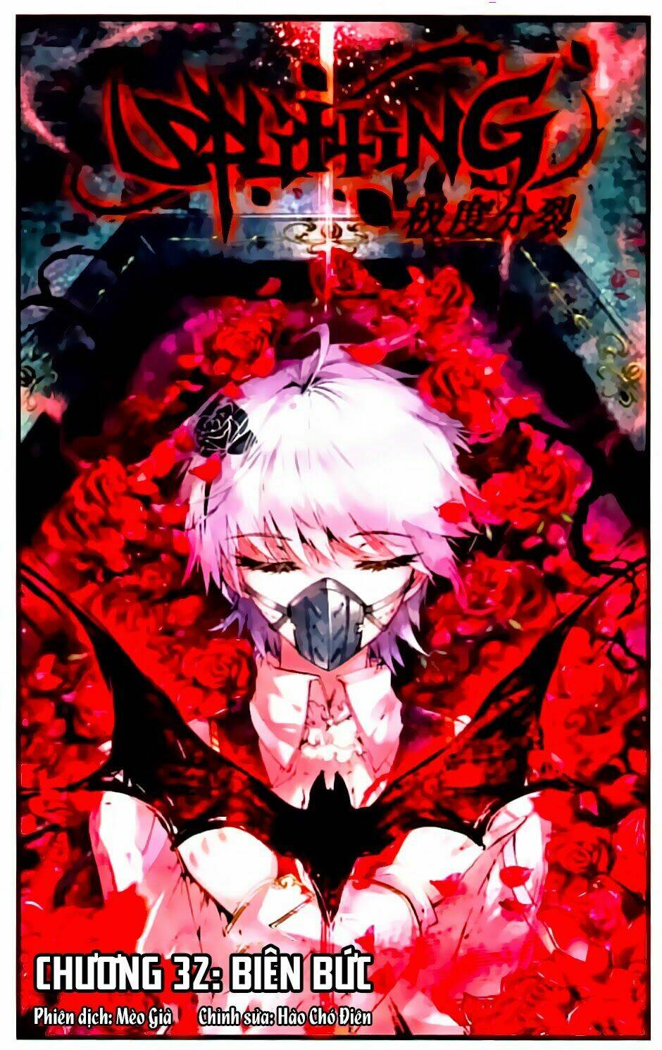Cấp Độ Phân Liệt: Chapter 32