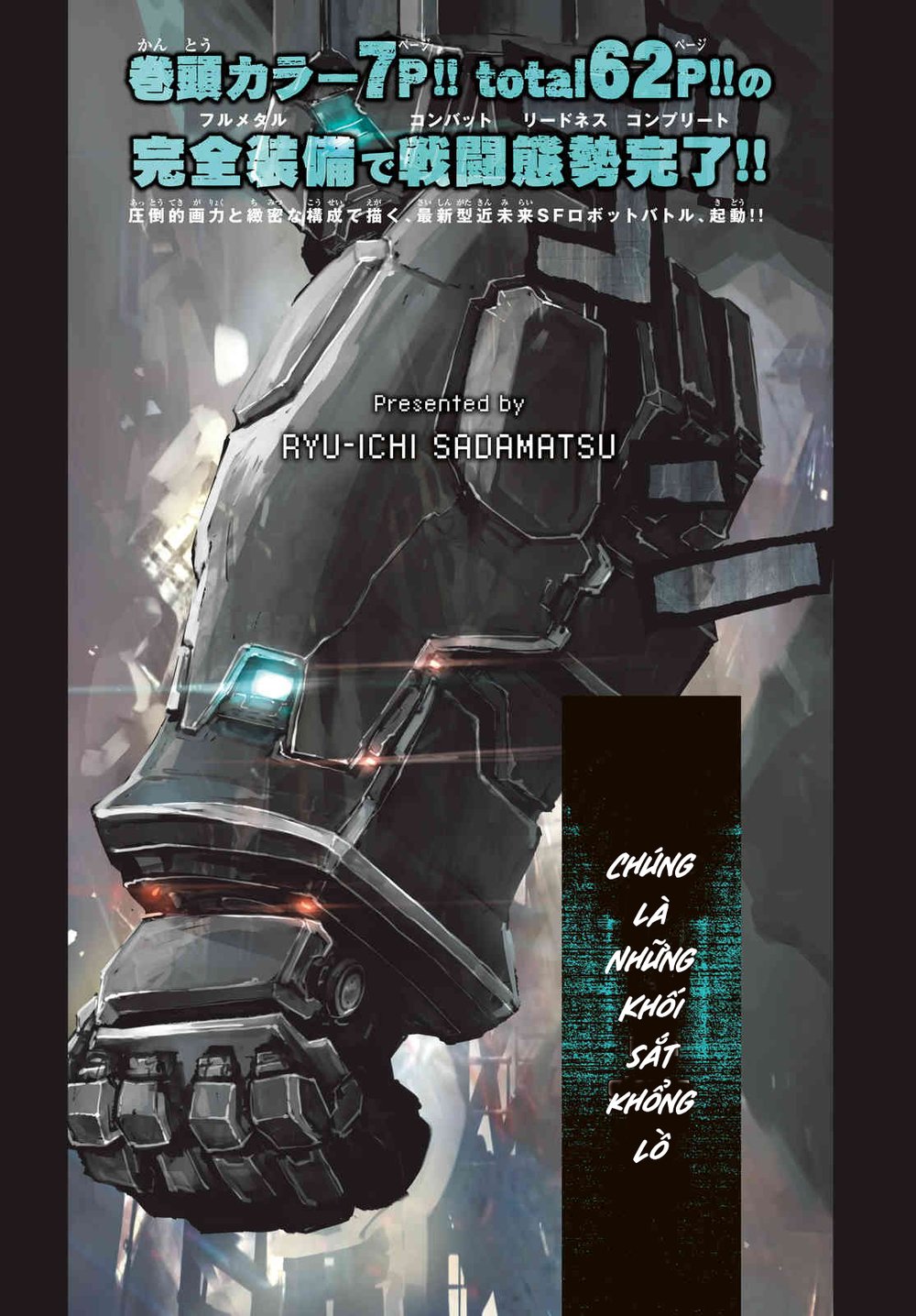 Buster Dress: Chapter 1