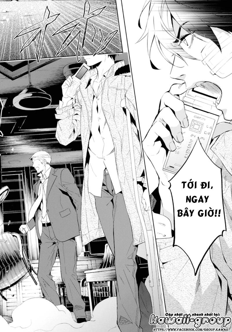 Shinrei Tantei Yakumo: Chapter 49