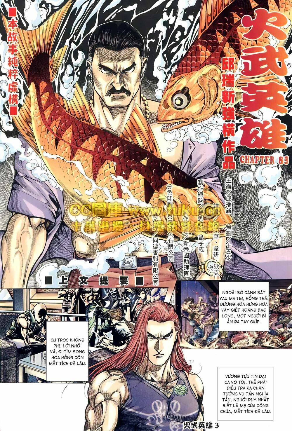 Hỏa Võ Anh Hùng: Chapter 155