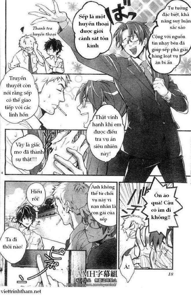 Shinrei Tantei Yakumo: Chapter 5