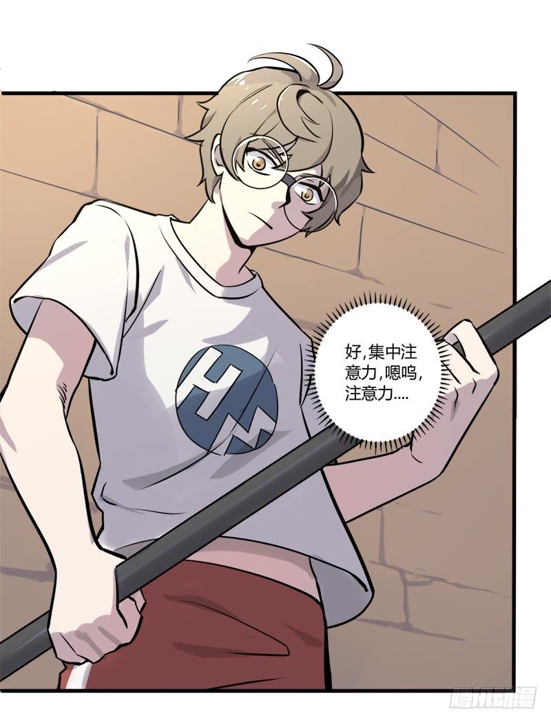 Thịnh Thế Điềm Sủng: Cô Vợ Nhỏ Đáng Yêu Của Dịch Thiếu: Chapter 9
