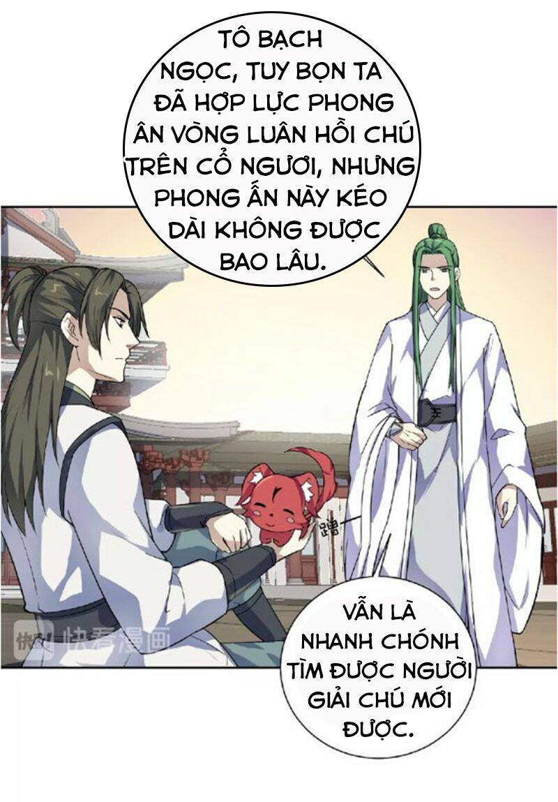 Nghịch Thiên Đại Thần: Chapter 49.5