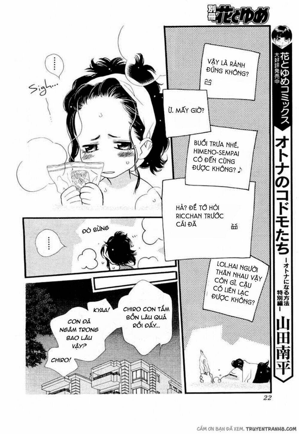 Orange Chocolate: Chapter 10