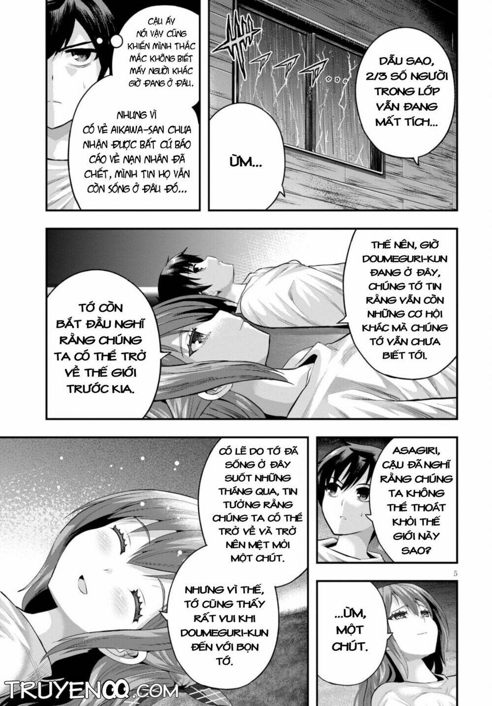 Ecstas Online: Chapter 12