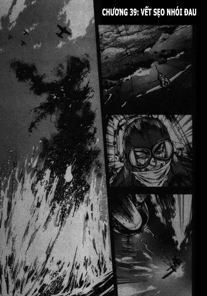 Waga Na Wa Umishi: Chapter 39