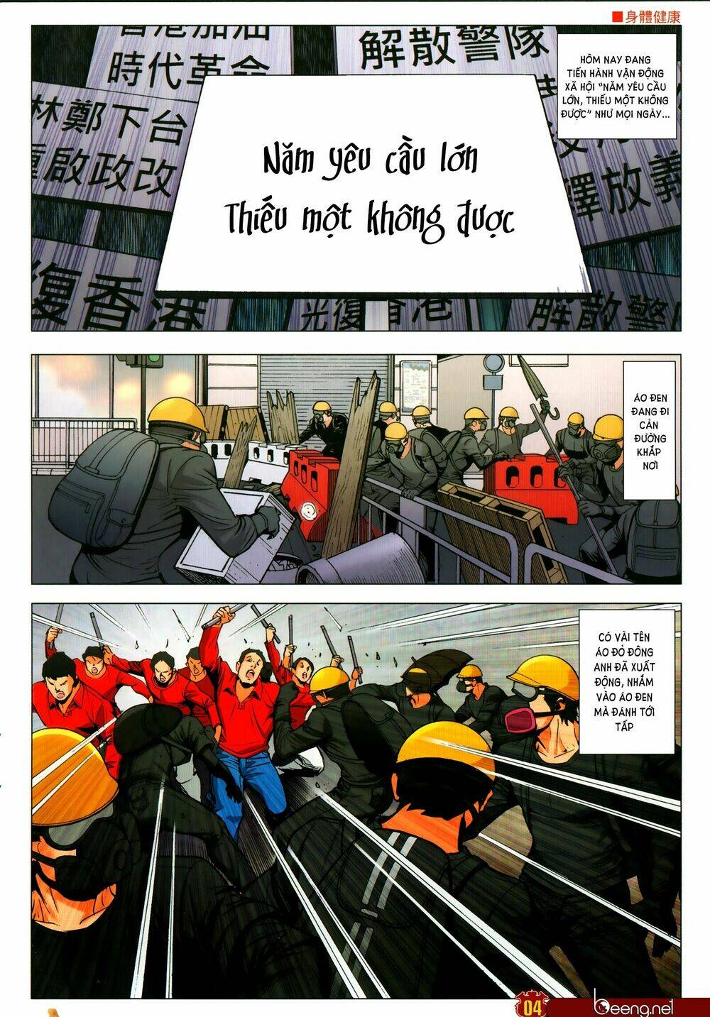 Người Trong Giang Hồ: Chapter 2307