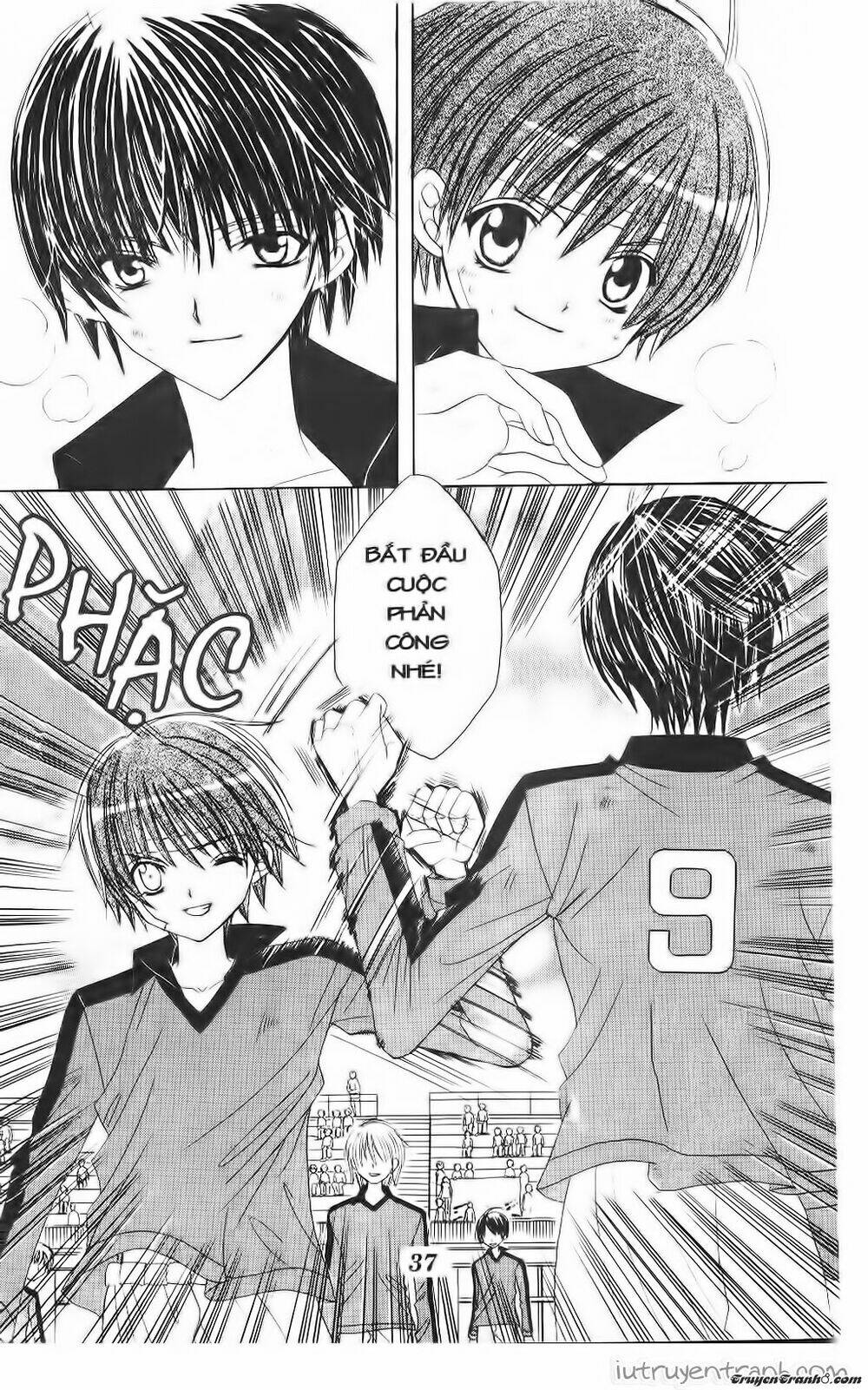 Get Love: Chapter 34