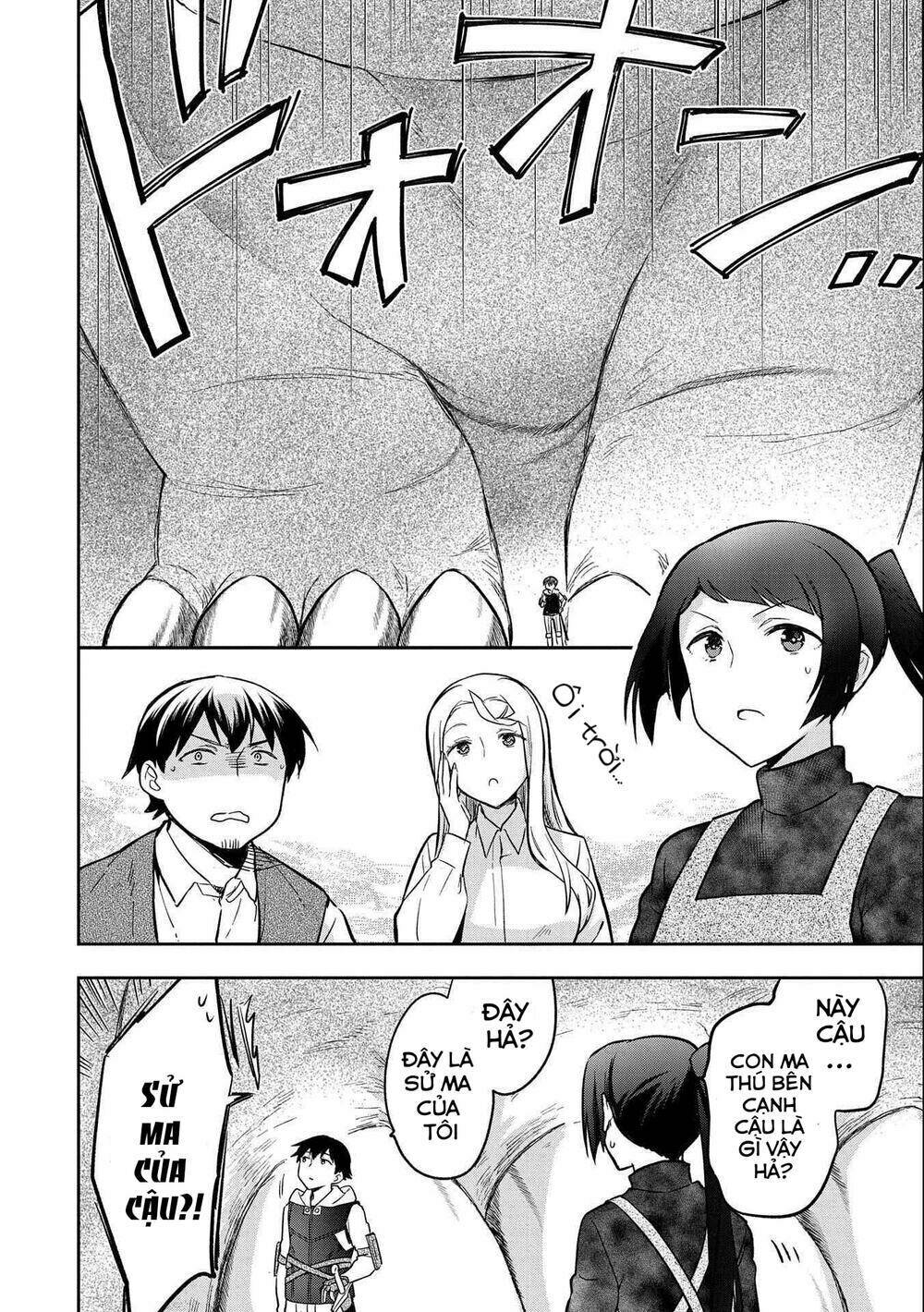Mushoku No Eiyuu: Betsu Ni Skill Nanka Iranakattan Daga: Chapter 35
