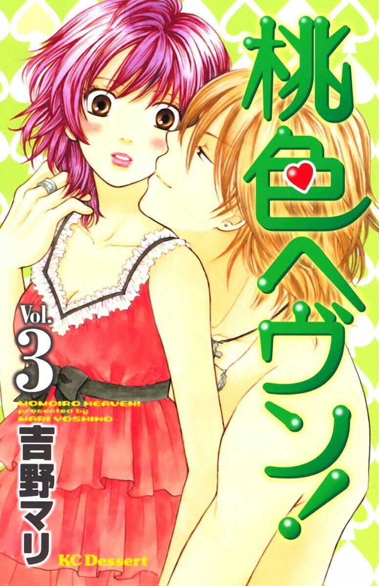 Momoiro Heaven: Chapter 9