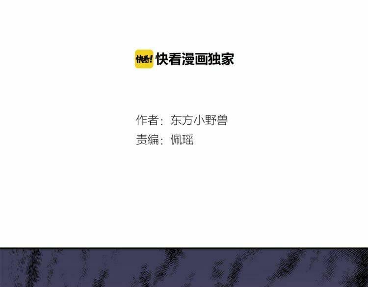 Câu Chuyện Săn Vợ: Chapter 13