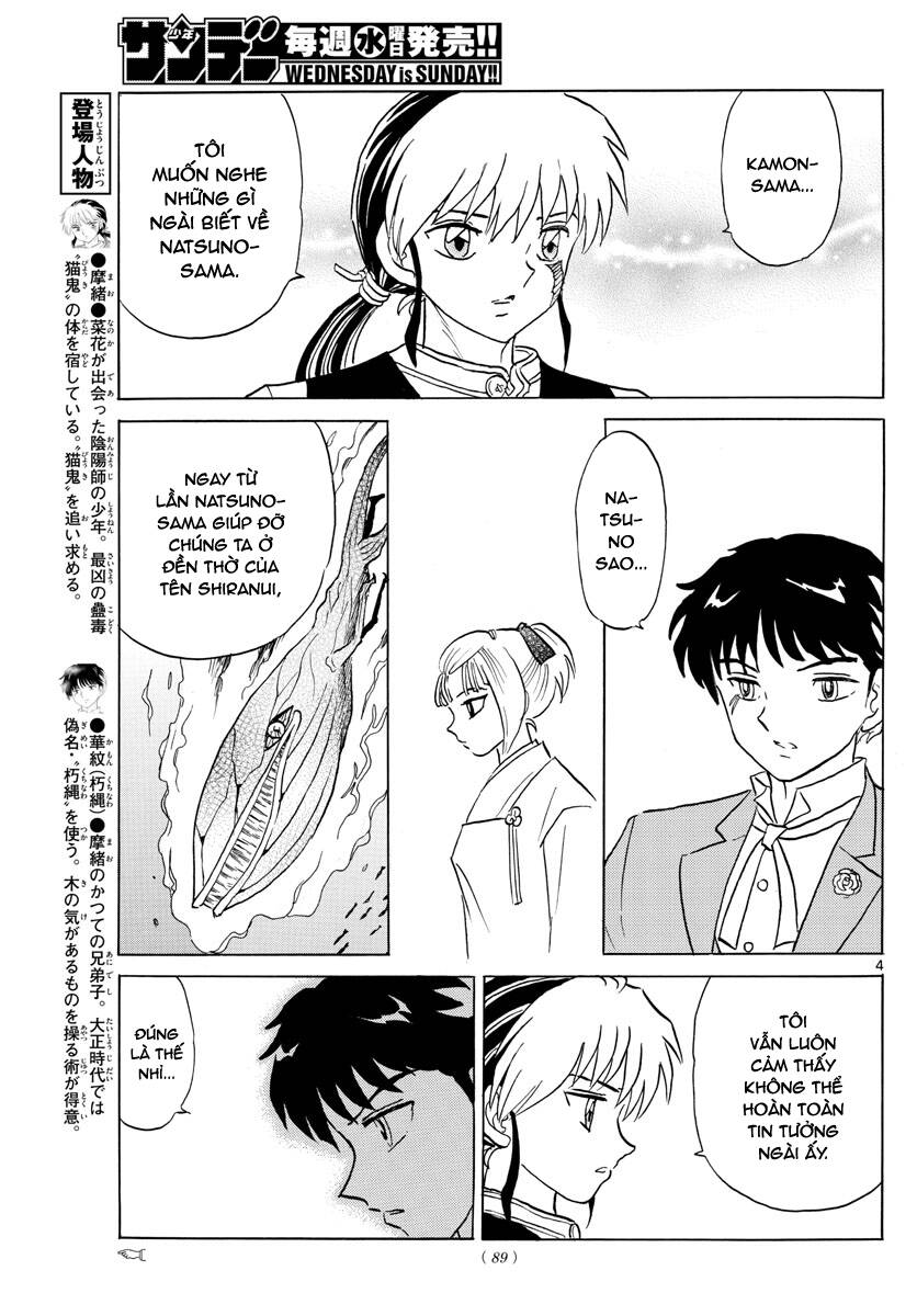 Mao (Takahashi Rumiko): Chapter 80