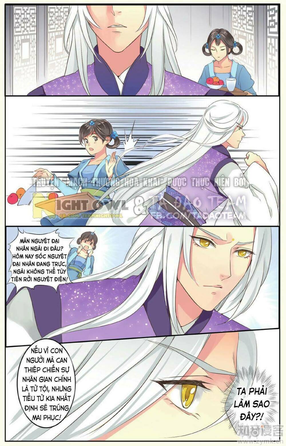 Mạch Thượng Hoa Khai: Chapter 2