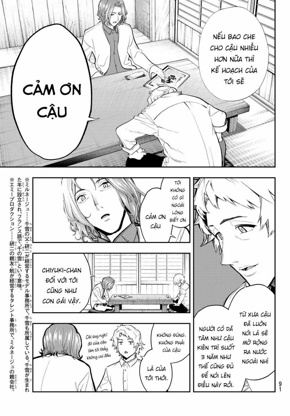 Runway De Waratte: Chapter 101