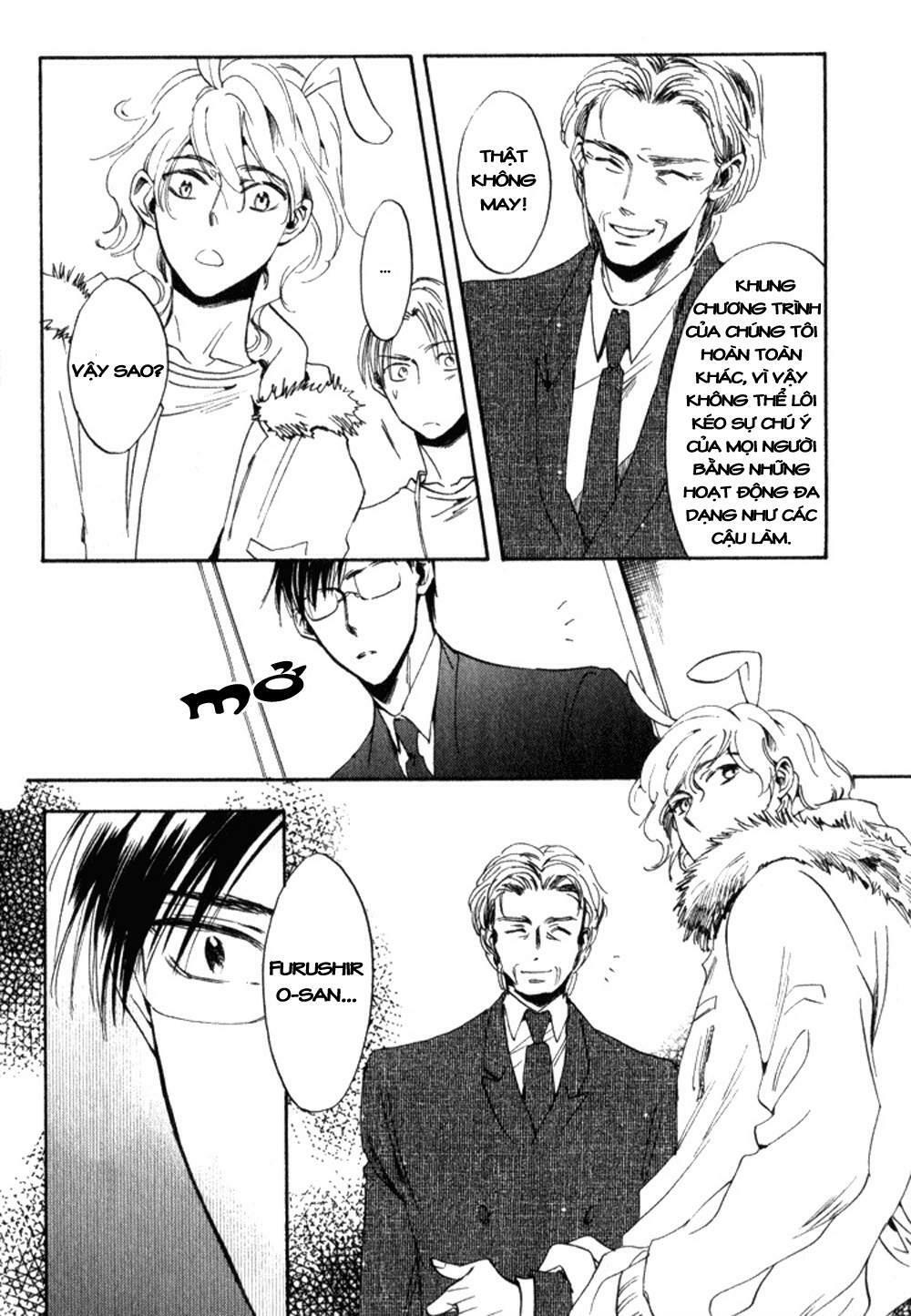 Tenki Yohou No Koibito: Chapter 1